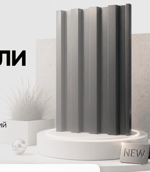 Новые профили TAKU