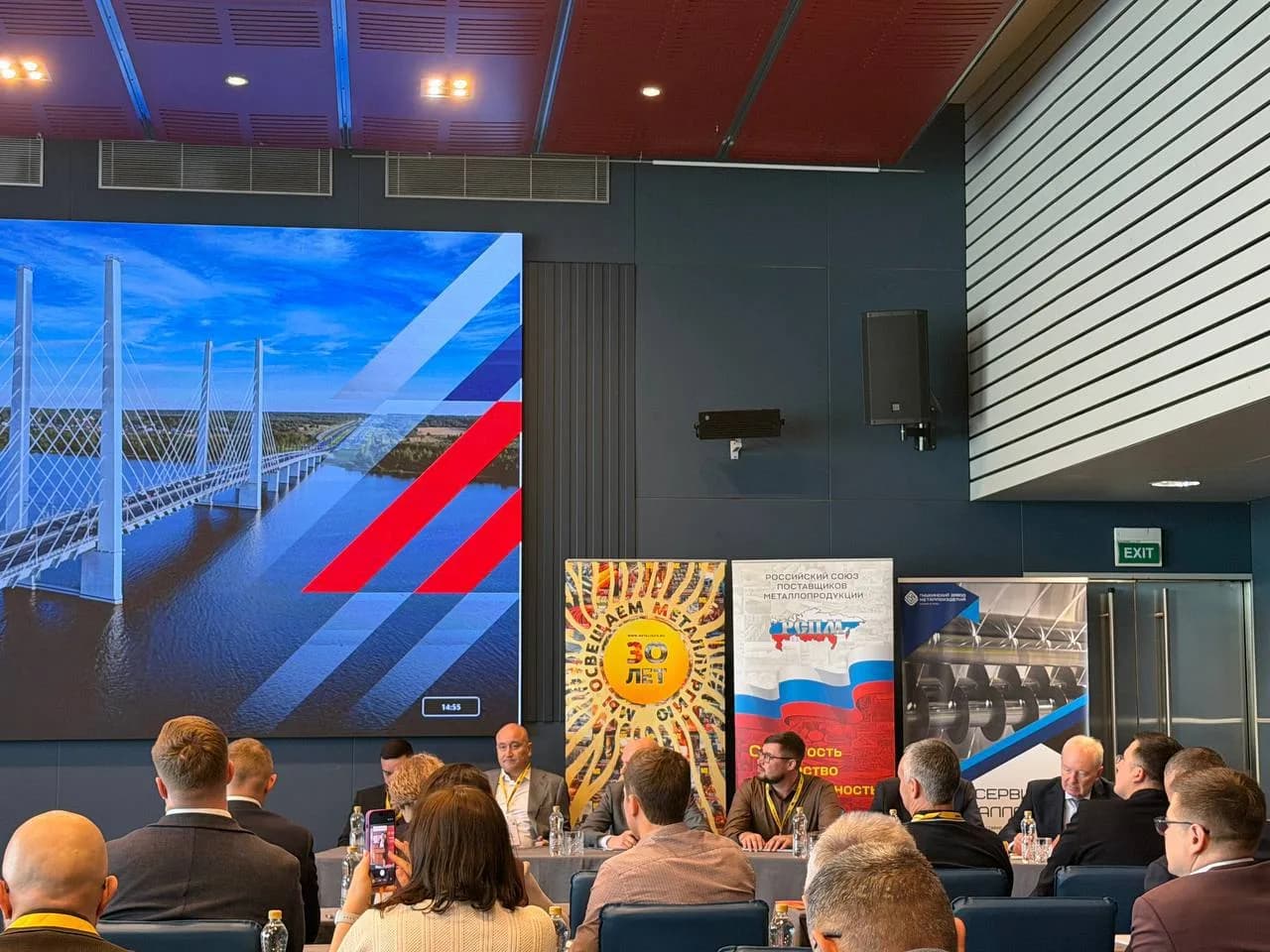 От клиента к металлу: TAKU представила подход к развитию рынка на конференции в Казани