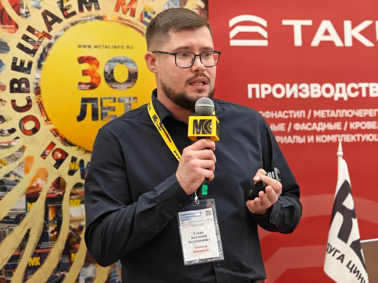 TAKU представила экспертную стратегию адаптации к вызовам рынка проката с покрытиями